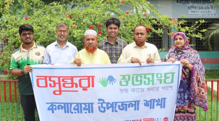গাছে পেরেক ঠোকা বন্ধে বসুন্ধরা শুভসংঘের উদ্যোগ